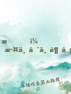 我，此世唯一超凡